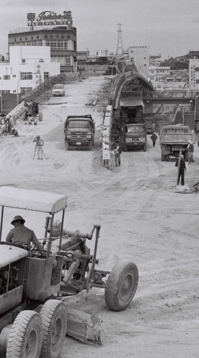 1970年 安里インターチェンジ工事写真