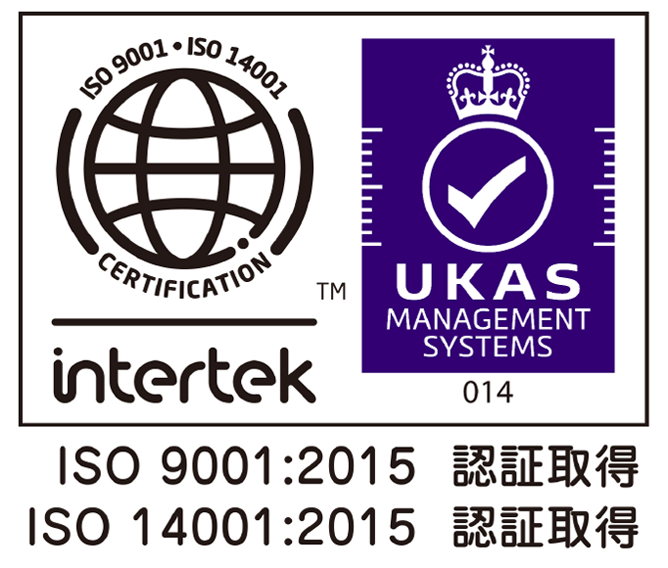 ISO9001、ISO14001認証取得
